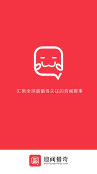 战谷传奇游戏官网版 (图3) 战谷传奇游戏官网版 (图3)