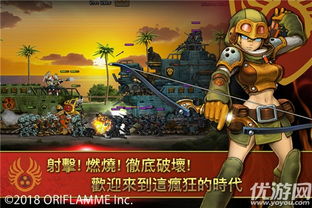 CookieRun:PuzzleWorld姜饼人消消乐游戏中文版2024下载v2.5.0 (图2) CookieRun:PuzzleWorld姜饼人消消乐游戏中文版2024下载v2.5.0 (图2)