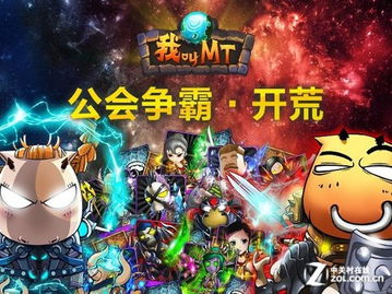 游戏大标题,探索未知世界的传奇征程(图2) 游戏大标题,探索未知世界的传奇征程(图2)