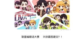 全职传话游戏,全职玩家间的智慧对决与欢乐时光(图2)