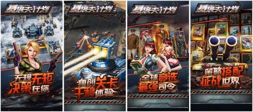 战斗爽快游戏,尽享游戏盛宴(图3) 战斗爽快游戏,尽享游戏盛宴(图3)