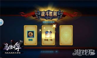 天马游戏解说,揭秘游戏魅力(图1) 天马游戏解说,揭秘游戏魅力(图1)