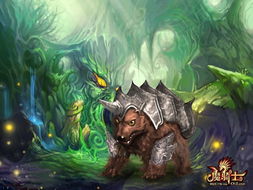 游戏魔宠,探索魔宠的奇幻之旅(图1) 游戏魔宠,探索魔宠的奇幻之旅(图1)