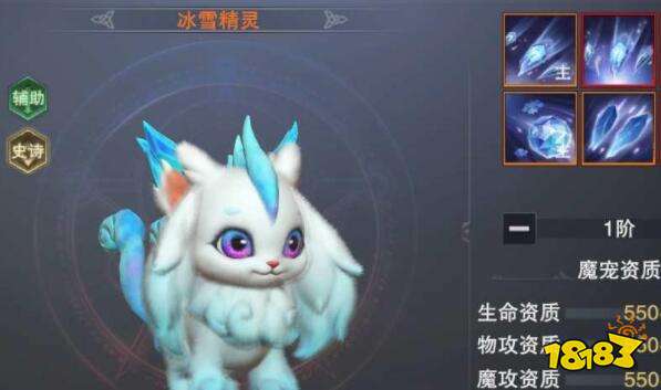 游戏魔宠,探索魔宠的奇幻之旅(图3) 游戏魔宠,探索魔宠的奇幻之旅(图3)