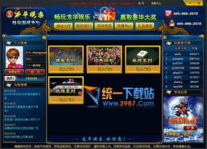 顶峰娱乐游戏,引领潮流的数字娱乐新篇章(图3) 顶峰娱乐游戏,引领潮流的数字娱乐新篇章(图3)