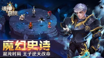 排秩序游戏,解锁思维新境界(图2) 排秩序游戏,解锁思维新境界(图2)