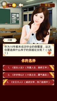 全民微游戏,畅享指尖乐趣(图3) 全民微游戏,畅享指尖乐趣(图3)