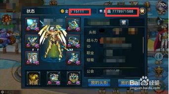 游戏里商人,游戏商人生存法则揭秘(图1)