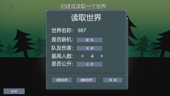田园乐游戏,回归自然的生活体验之旅(图2) 田园乐游戏,回归自然的生活体验之旅(图2)