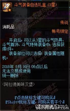 郭金条游戏,趣味横生的冒险之旅(图1) 郭金条游戏,趣味横生的冒险之旅(图1)