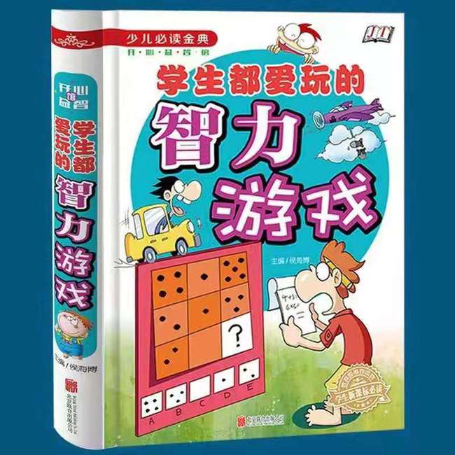 反智商游戏,揭秘反智商游戏的神秘魅力(图3) 反智商游戏,揭秘反智商游戏的神秘魅力(图3)