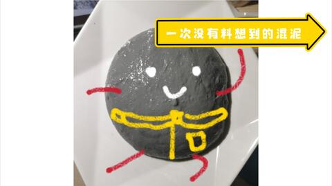 假泥游戏,探索虚拟世界的奇幻冒险之旅(图1) 假泥游戏,探索虚拟世界的奇幻冒险之旅(图1)