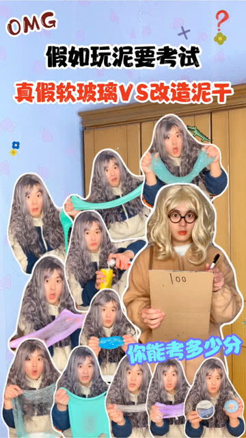 假泥游戏,探索虚拟世界的奇幻冒险之旅(图2) 假泥游戏,探索虚拟世界的奇幻冒险之旅(图2)
