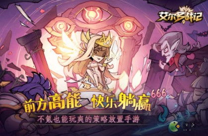 艾爱游戏,探索虚拟世界的无限魅力(图2) 艾爱游戏,探索虚拟世界的无限魅力(图2)