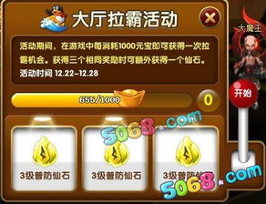公开厅游戏,公开厅游戏的冒险之旅(图1) 公开厅游戏,公开厅游戏的冒险之旅(图1)