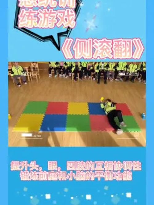 游戏室内游戏大班,大班游戏室里的精彩瞬间(图3) 游戏室内游戏大班,大班游戏室里的精彩瞬间(图3)
