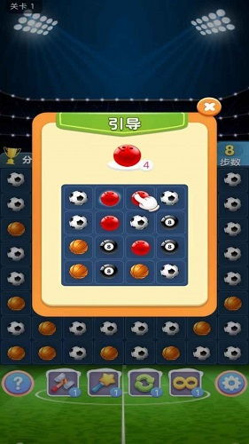 杀球游戏,畅享杀球激情(图1) 杀球游戏,畅享杀球激情(图1)