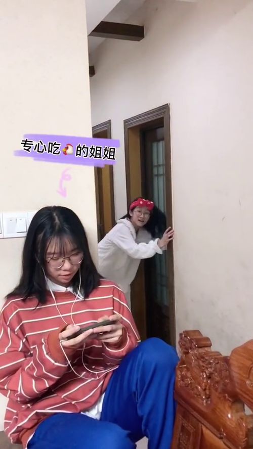 姐姐打游戏,激情与智慧的碰撞(图3) 姐姐打游戏,激情与智慧的碰撞(图3)