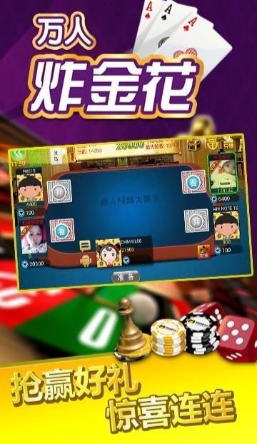 扑克游戏多人,扑克游戏的魅力与策略(图1)