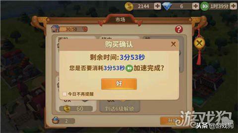 好怎么游戏,好怎么游戏的奇幻冒险之旅(图1) 好怎么游戏,好怎么游戏的奇幻冒险之旅(图1)