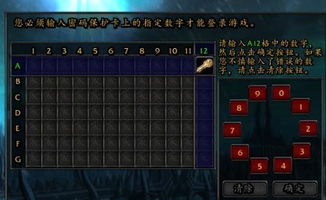 别的游戏解,跟随游戏脚步开启奇幻冒险之旅(图1)