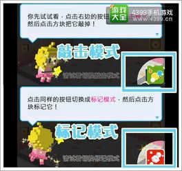 别的游戏解,跟随游戏脚步开启奇幻冒险之旅(图2)