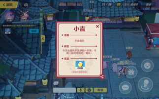 别的游戏解,跟随游戏脚步开启奇幻冒险之旅(图3)