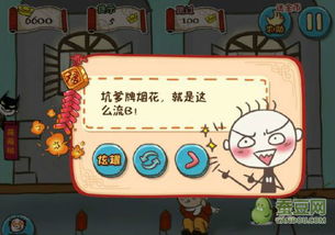 摆烟游戏,趣味盎然的休闲时光(图2) 摆烟游戏,趣味盎然的休闲时光(图2)