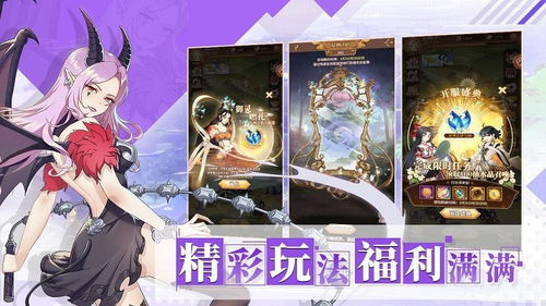 游戏 米娅,探索奇幻世界的冒险之旅(图1) 游戏 米娅,探索奇幻世界的冒险之旅(图1)