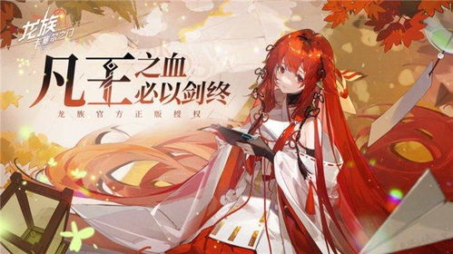 公祖游戏,探索古代文明的奇幻之旅(图2) 公祖游戏,探索古代文明的奇幻之旅(图2)