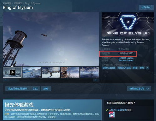 无限准则游戏,无限准则游戏深度解析(图3) 无限准则游戏,无限准则游戏深度解析(图3)