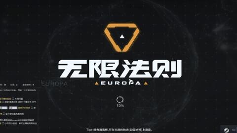 无限准则游戏,无限准则游戏深度解析(图2) 无限准则游戏,无限准则游戏深度解析(图2)