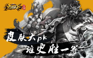 魔张飞游戏,热血传奇(图2)