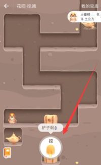 铲子游戏教程,跟随铲子游戏教程打造你的专属游戏体验(图1)