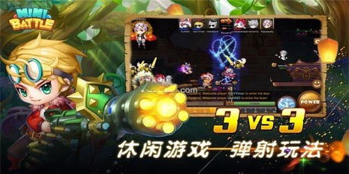小行游戏,探索奇幻世界的冒险之旅(图3) 小行游戏,探索奇幻世界的冒险之旅(图3)