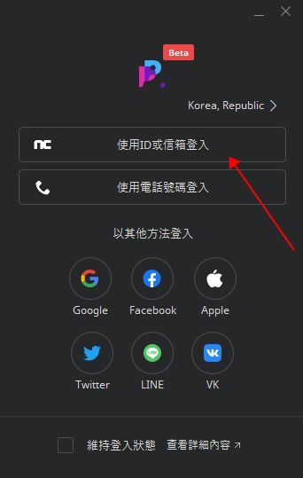 nc端游戏,nc端游戏深度解析(图2) nc端游戏,nc端游戏深度解析(图2)