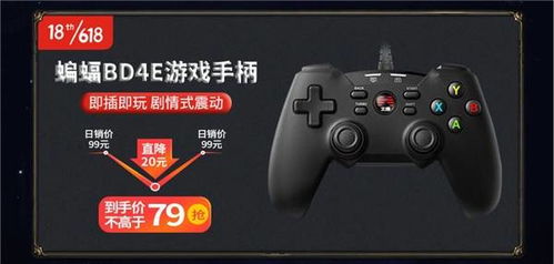 减肥手柄游戏,揭秘减肥手柄游戏的神奇魅力(图2) 减肥手柄游戏,揭秘减肥手柄游戏的神奇魅力(图2)