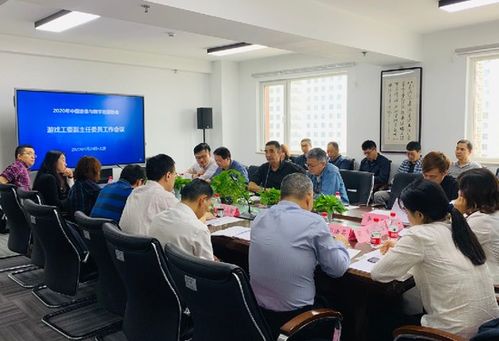 领导会议游戏,会议游戏中的智慧与策略(图2) 领导会议游戏,会议游戏中的智慧与策略(图2)