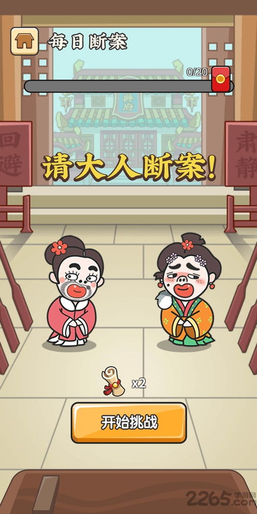 成语盖楼游戏,智慧与创意的成语建筑盛宴(图3)