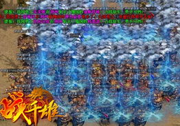千塔游戏,挑战极限的冒险之旅(图3)