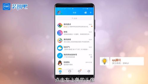 xzqq游戏,探索无尽乐趣的虚拟世界(图1)