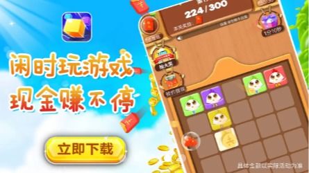刷红包游戏,揭秘刷红包游戏的魅力与技巧(图1)
