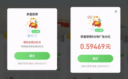 刷红包游戏,揭秘刷红包游戏的魅力与技巧(图2)