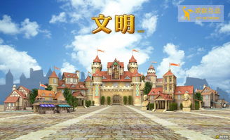 文明游戏壁纸,壁纸中的历史长河与未来展望(图1) 文明游戏壁纸,壁纸中的历史长河与未来展望(图1)