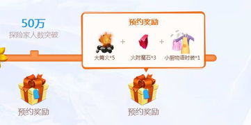 厨物语游戏,味蕾间的奇幻冒险(图1) 厨物语游戏,味蕾间的奇幻冒险(图1)