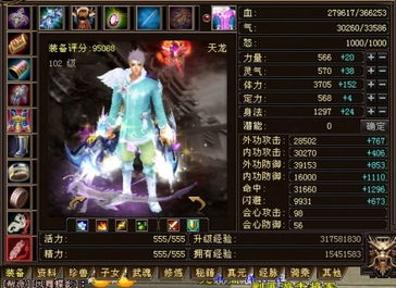 游戏4433,揭秘游戏4433的奇幻旅程(图2) 游戏4433,揭秘游戏4433的奇幻旅程(图2)
