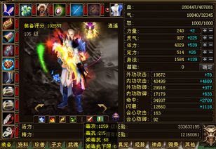 游戏4433,揭秘游戏4433的奇幻旅程(图1) 游戏4433,揭秘游戏4433的奇幻旅程(图1)