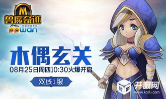 游戏皮皮兽,解锁神秘宠物乐园(图2)