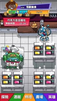 游戏皮皮兽,解锁神秘宠物乐园(图1)