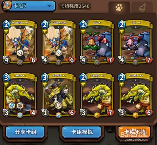 冲卡游戏,体验速度与激情的竞技盛宴(图2) 冲卡游戏,体验速度与激情的竞技盛宴(图2)